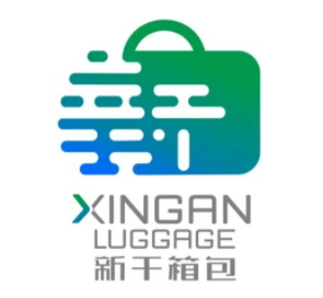 关于"新干箱包"集体商标标识(logo)评审结果的公示