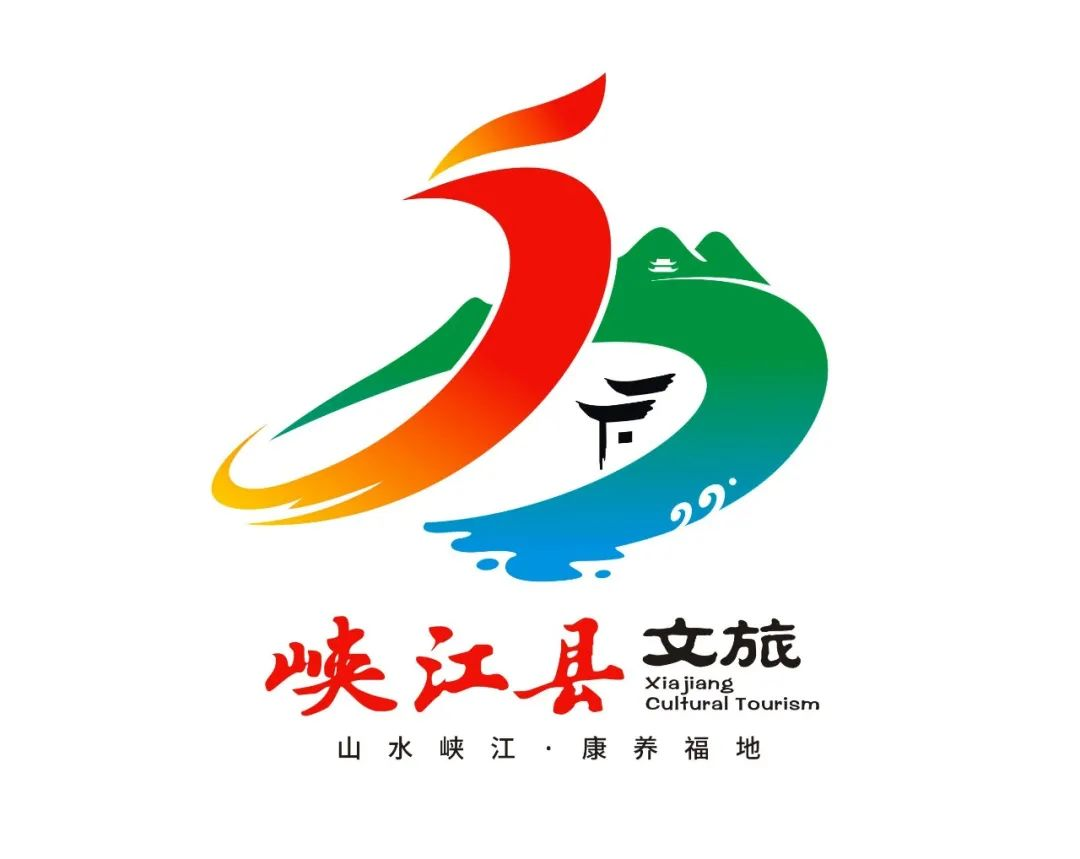 六安市裕安区文旅形象宣传标志（LOGO）和宣传口号征集活动结果公示 - 中国征集网 - 征集网-全球征集网官方-logo征集设计网-标识 ...