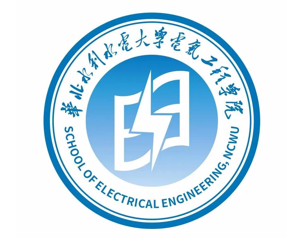 华北水利水电大学电气工程学院院徽征集评选结果公示
