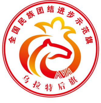 新疆石榴logo图片