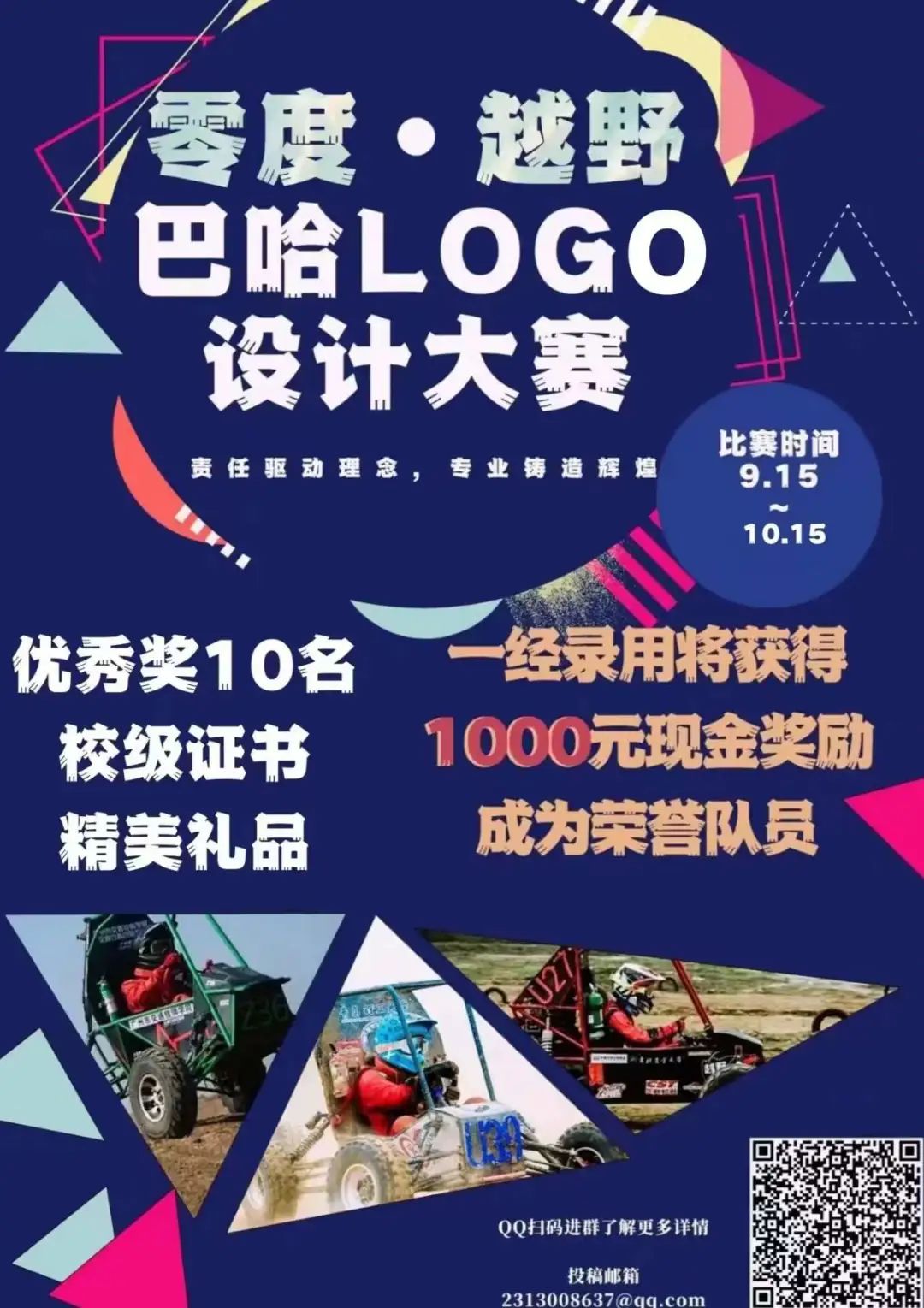 1000Ԫ 綯͹ԽҰLogo