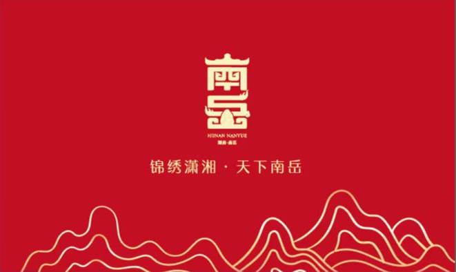 作品二旅游名片(反面).png 图片