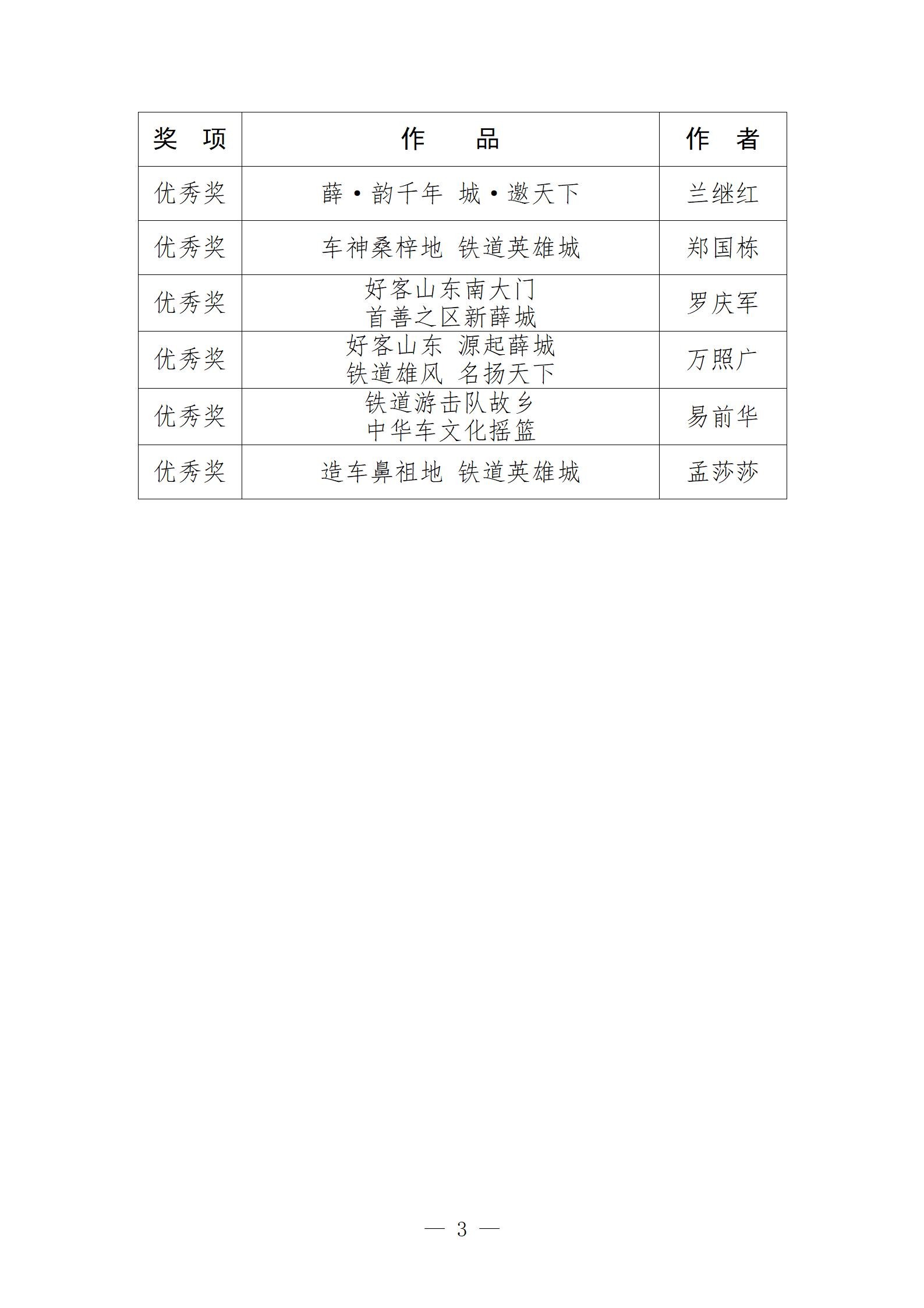 Ѧǳѡʾ(1)(1)(1)(1)_03