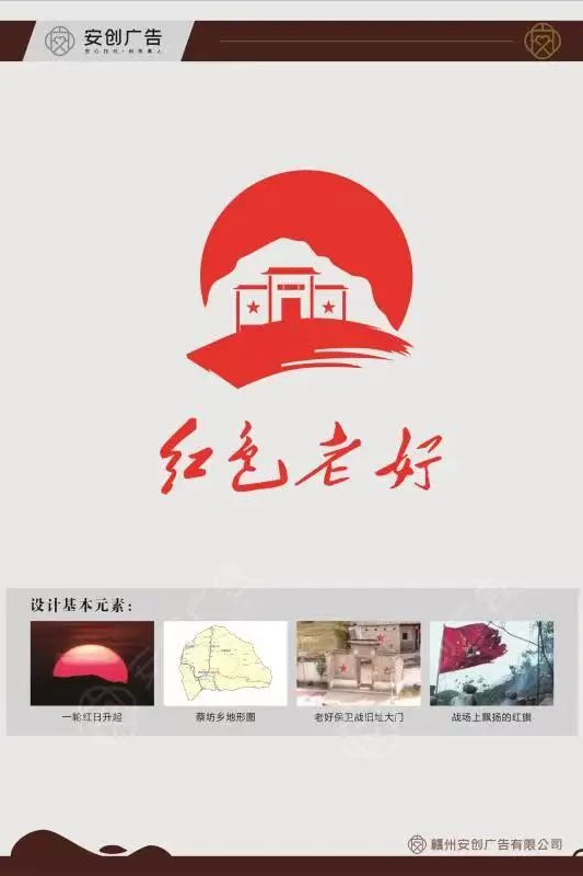安创.jpg 图片