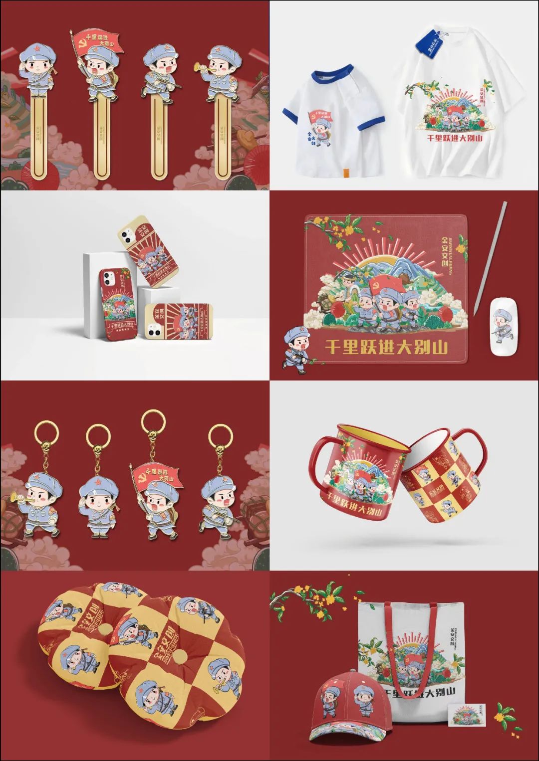作者:李佳雯 諶玉鉴 作品名称:《金安红色文创》单位:安徽大学.jpg 图片
