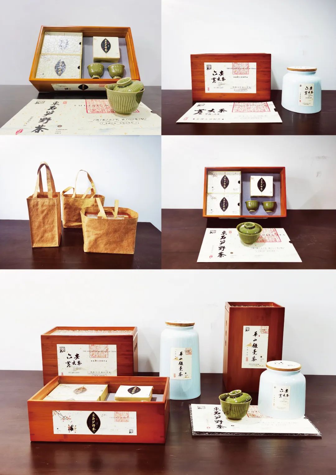 作者:金晨薇 作品名称:《金安茶礼套组包装》 单位:安徽文达信息工程学院.jpg 图片