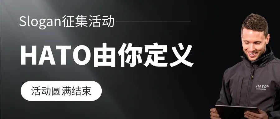 slogan活动结束__2022-12-10 14_25_18.jpeg 图片