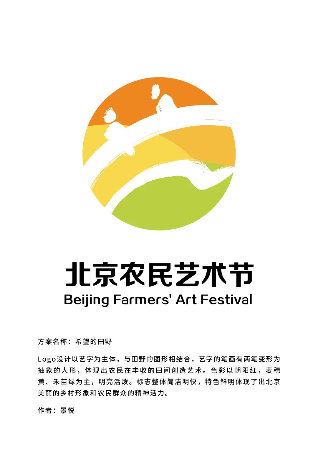 微信图片_202212271421131.jpg 图片