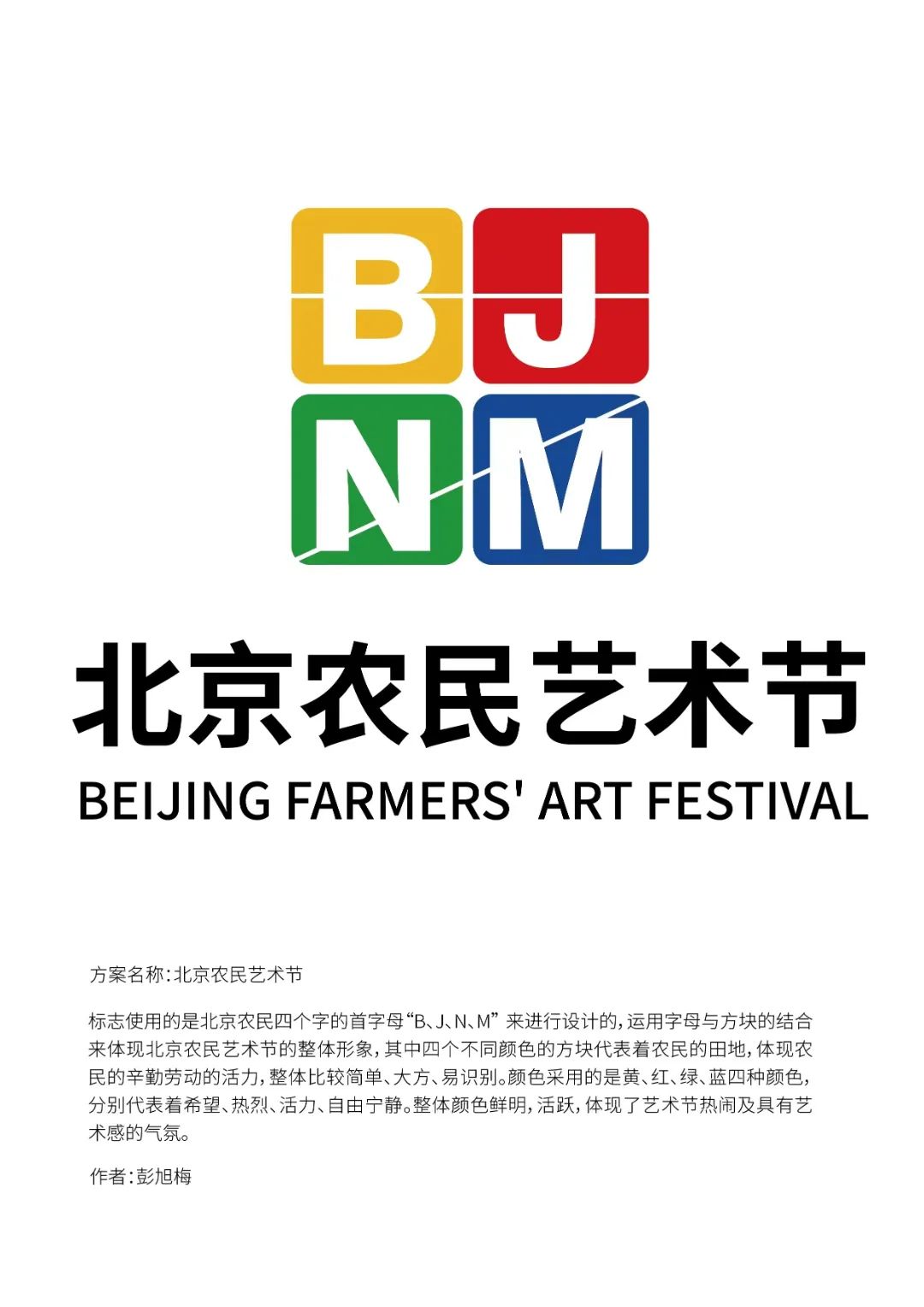 微信图片_202212271421133.jpg 图片