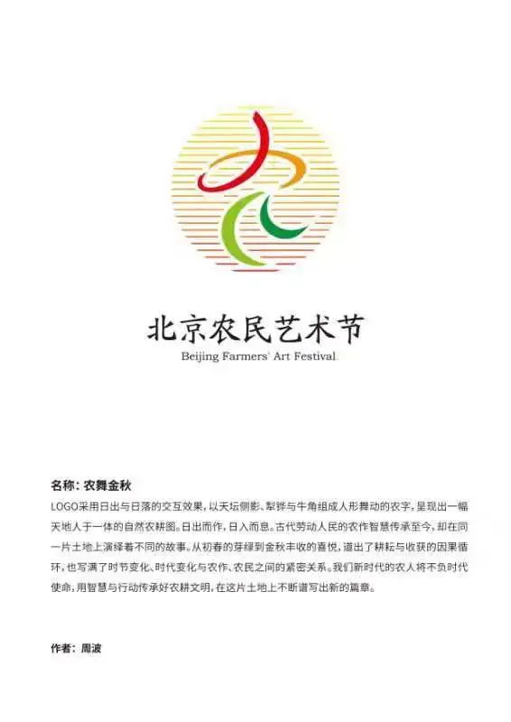 微信图片_202212271421137.jpg 图片