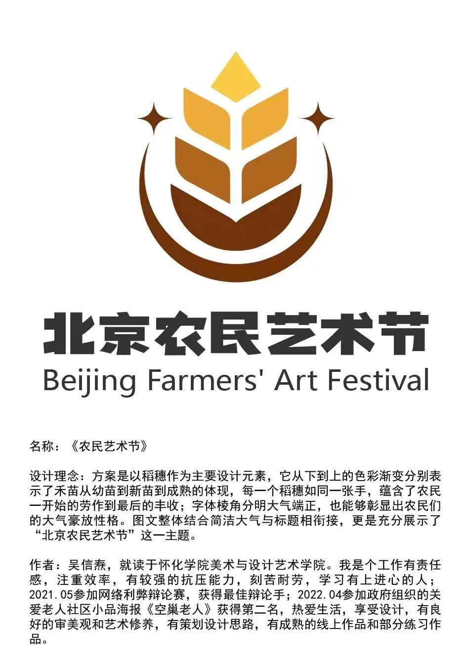 微信图片_202212271421136.jpg 图片