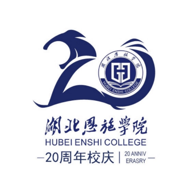 20年校庆logo设计图片