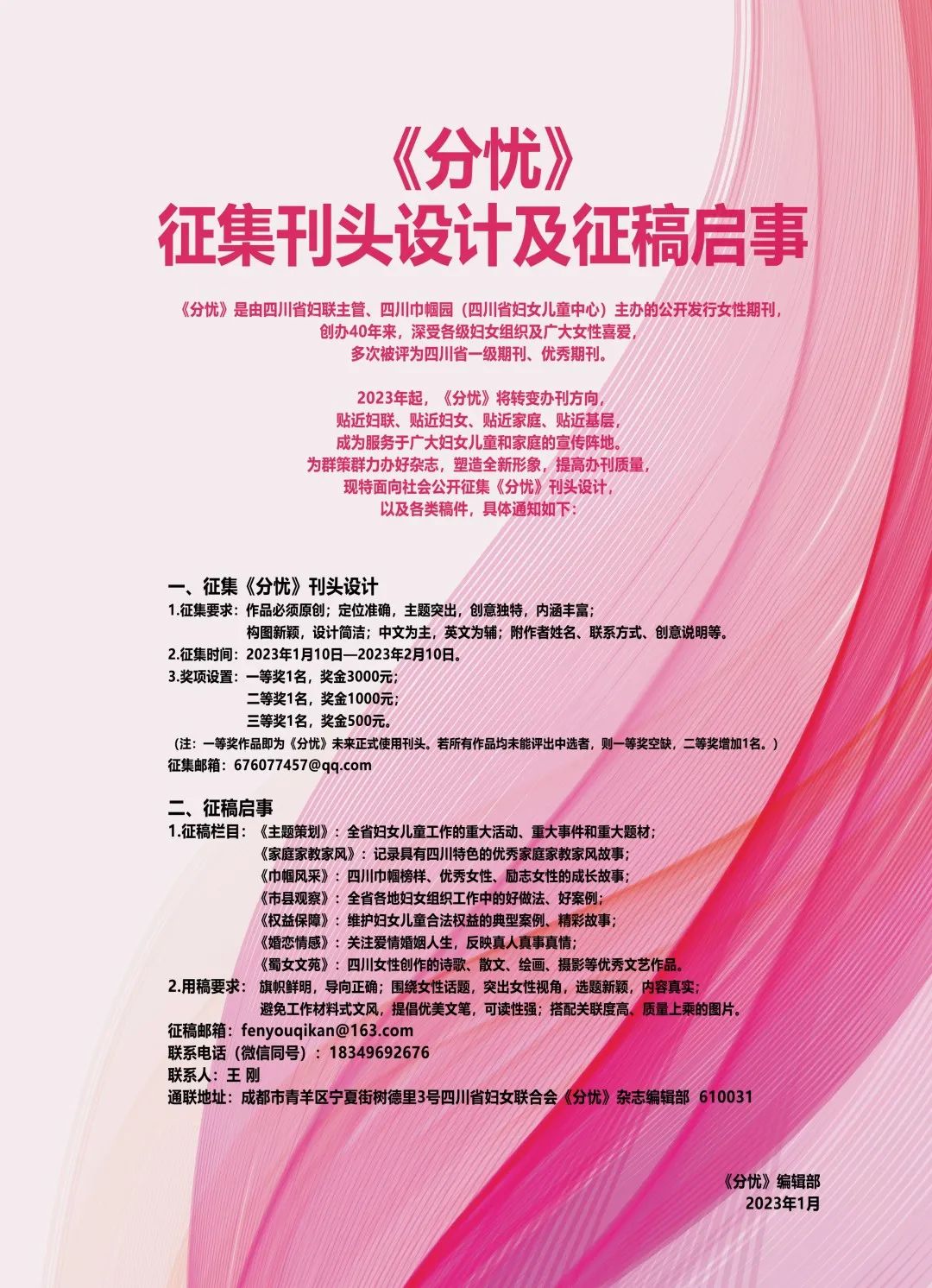 2.jpeg 图片