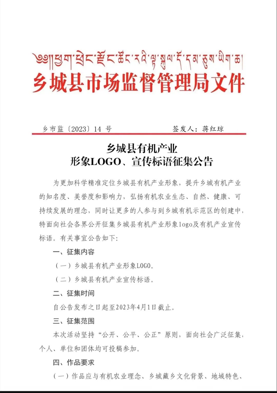 微信图片_20230227104334.jpg 图片