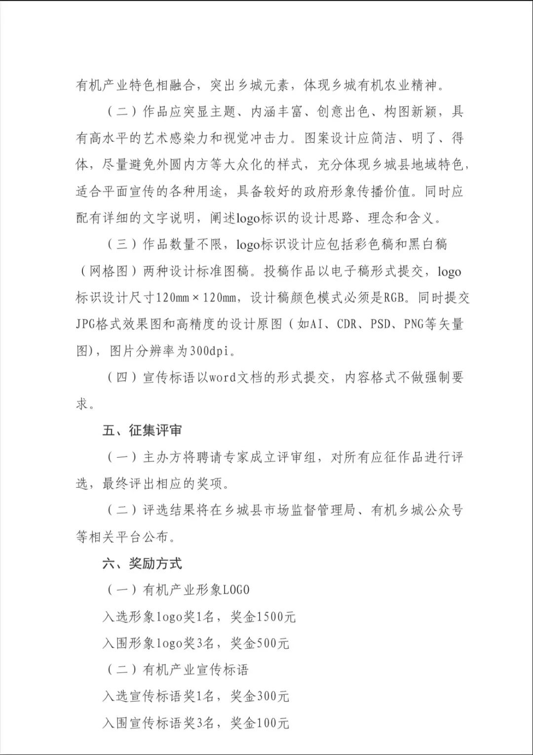 微信图片_202302271043341.jpg 图片