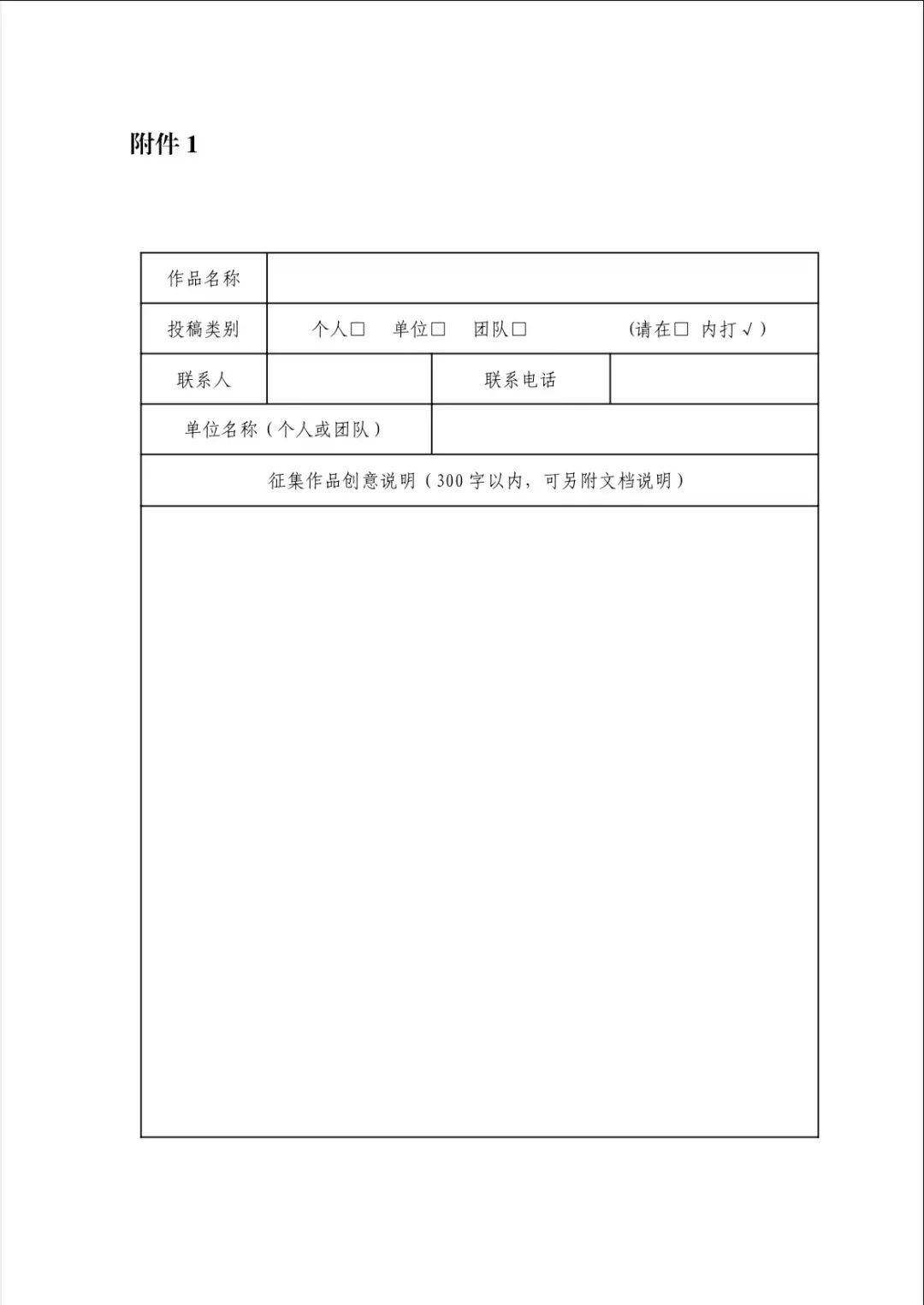 微信图片_202302271043351.jpg 图片