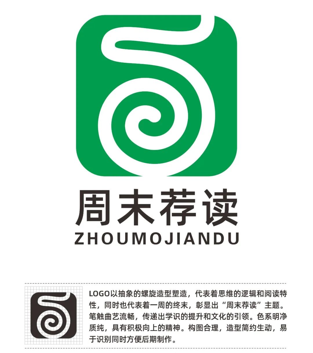 尹龙LOGO方案_副本.jpg 图片