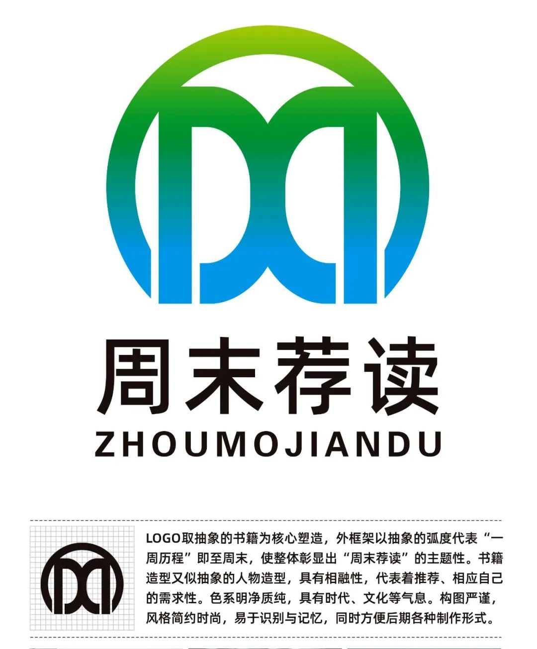 朱士崇LOGO方案_副本.jpg 图片