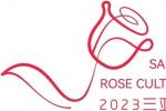 三亚国际玫瑰文化节形象标识LOGO正式发布！