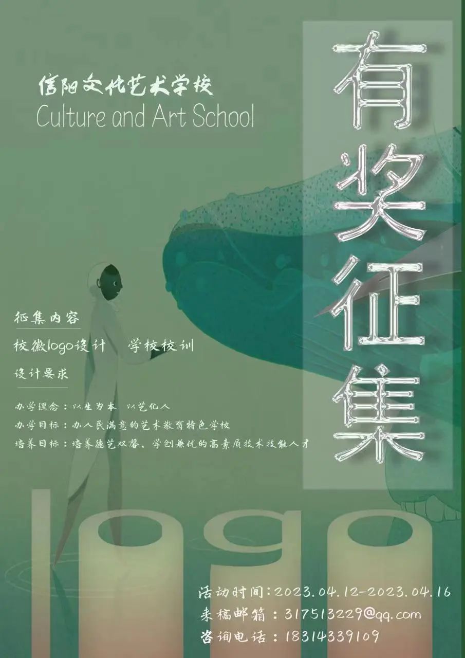 微信图片_20230412155012.jpg 图片