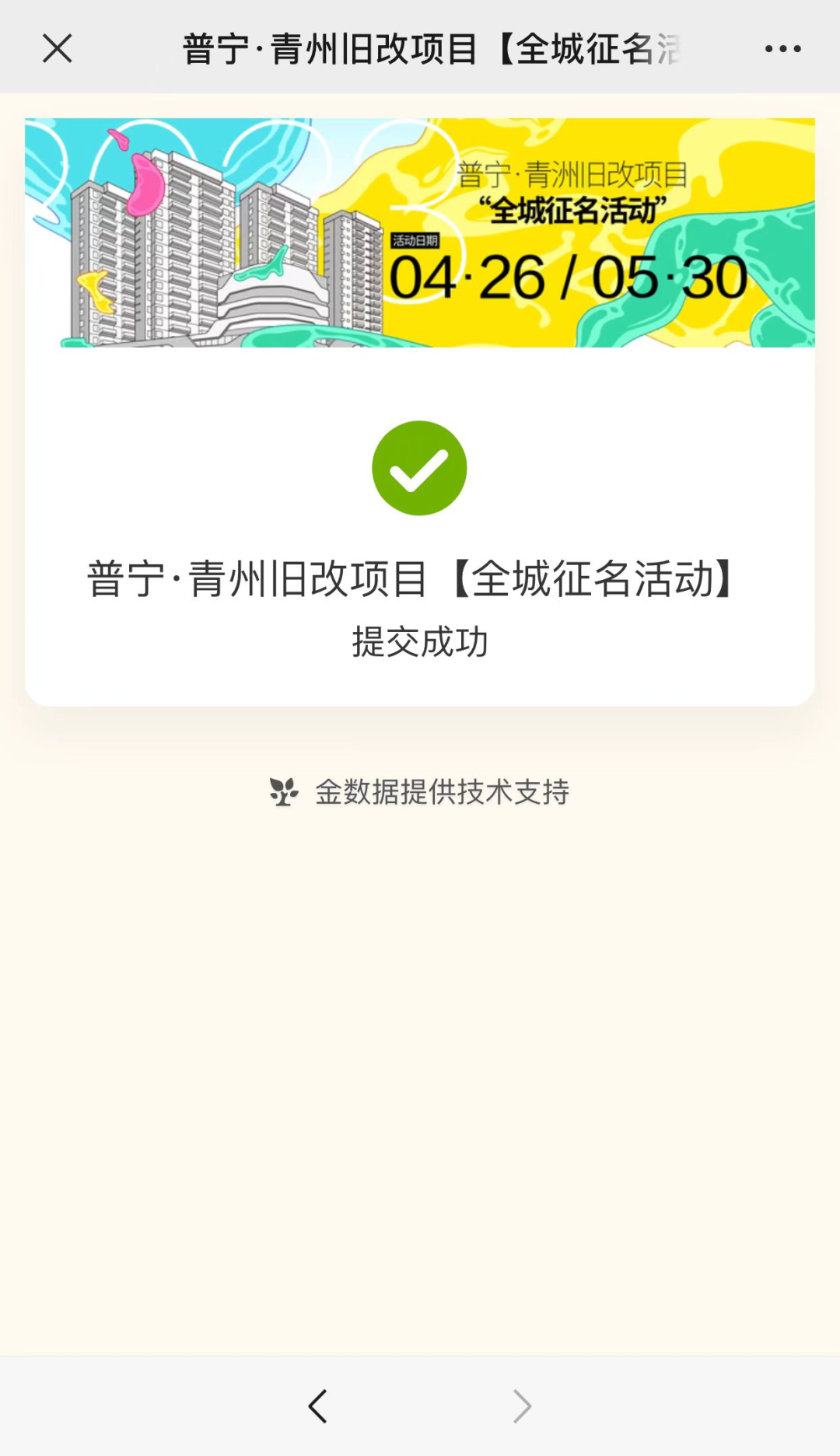 1682411368376785.png 图片