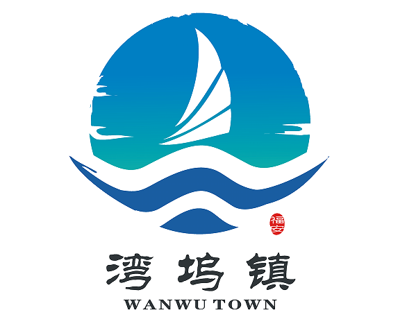 1、晋江经济开发区LOGO-岑林焕.jpg 图片