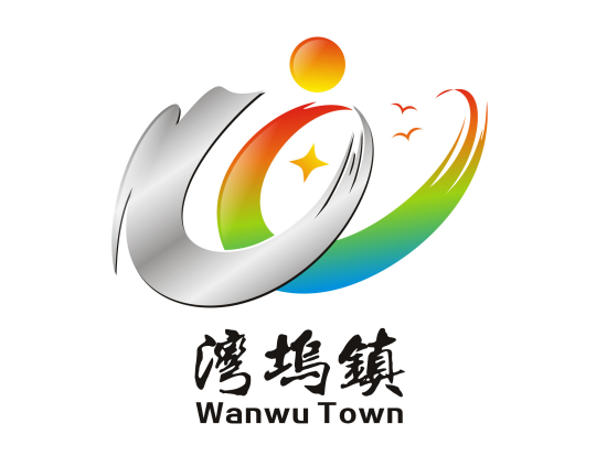 2、晋江经济开发区LOGO-廖义山.jpg 图片