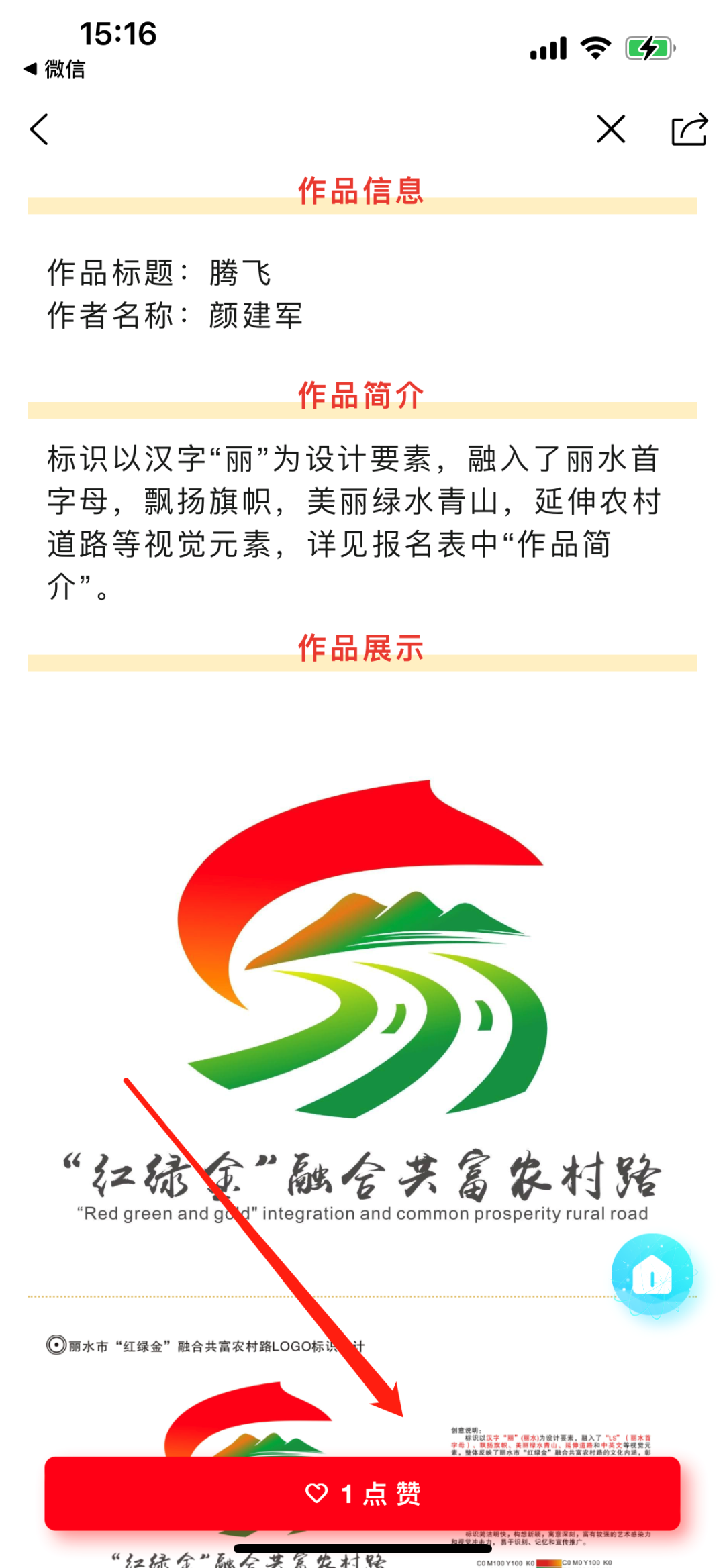 1687764502563.jpg 图片