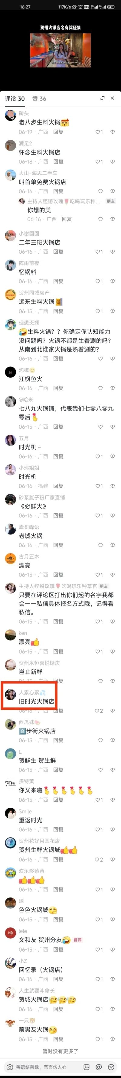 1689055845864489.jpg 图片