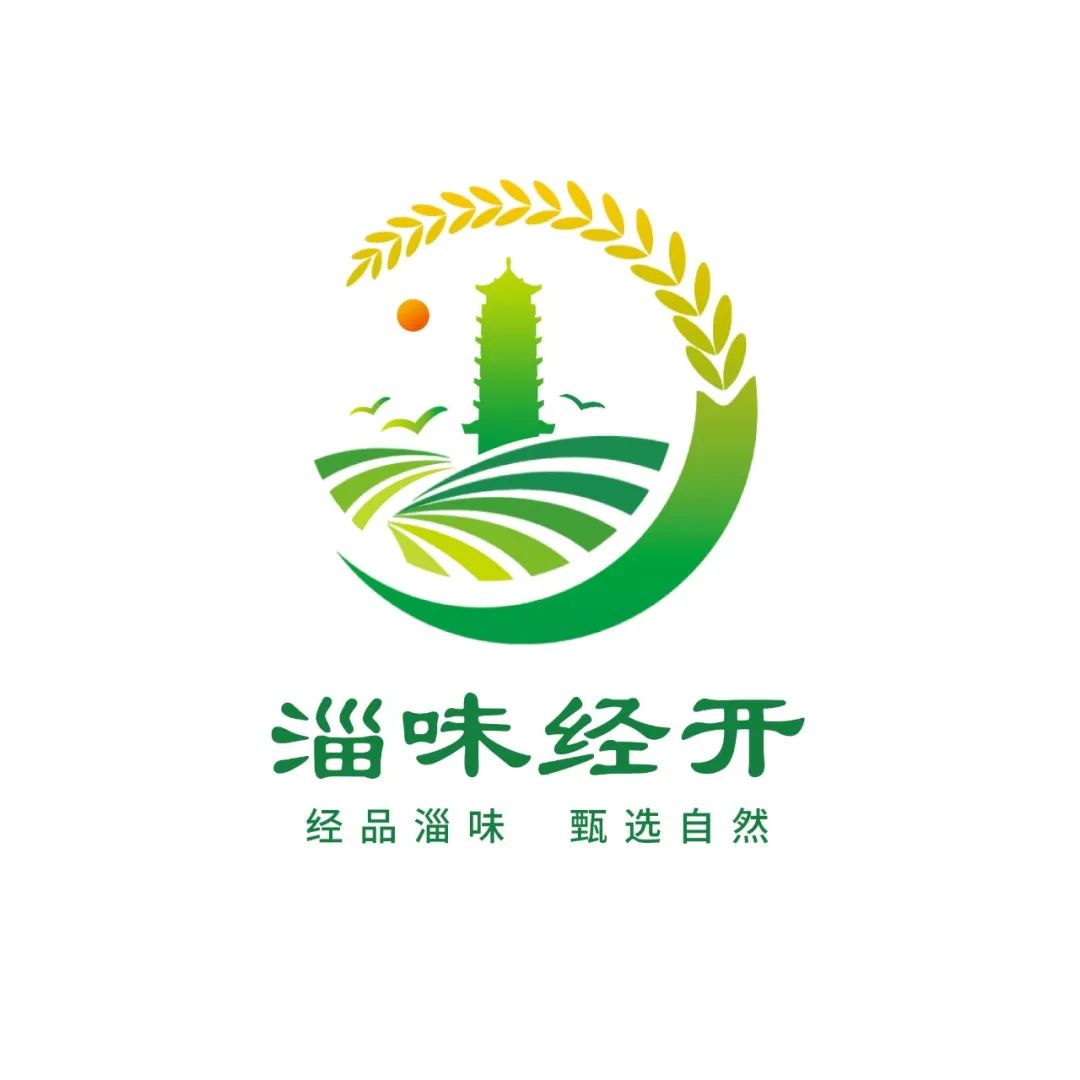 淄博经济开发区农产品区域公用品牌公布啦！