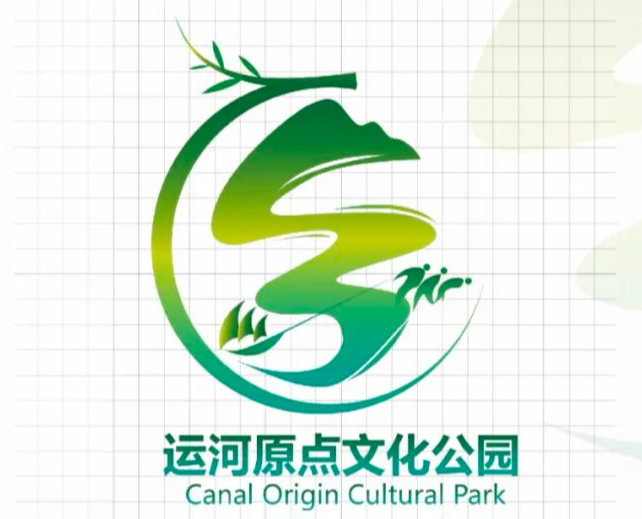 中国大运河原点公园文化创意设计作品大赛获奖作品