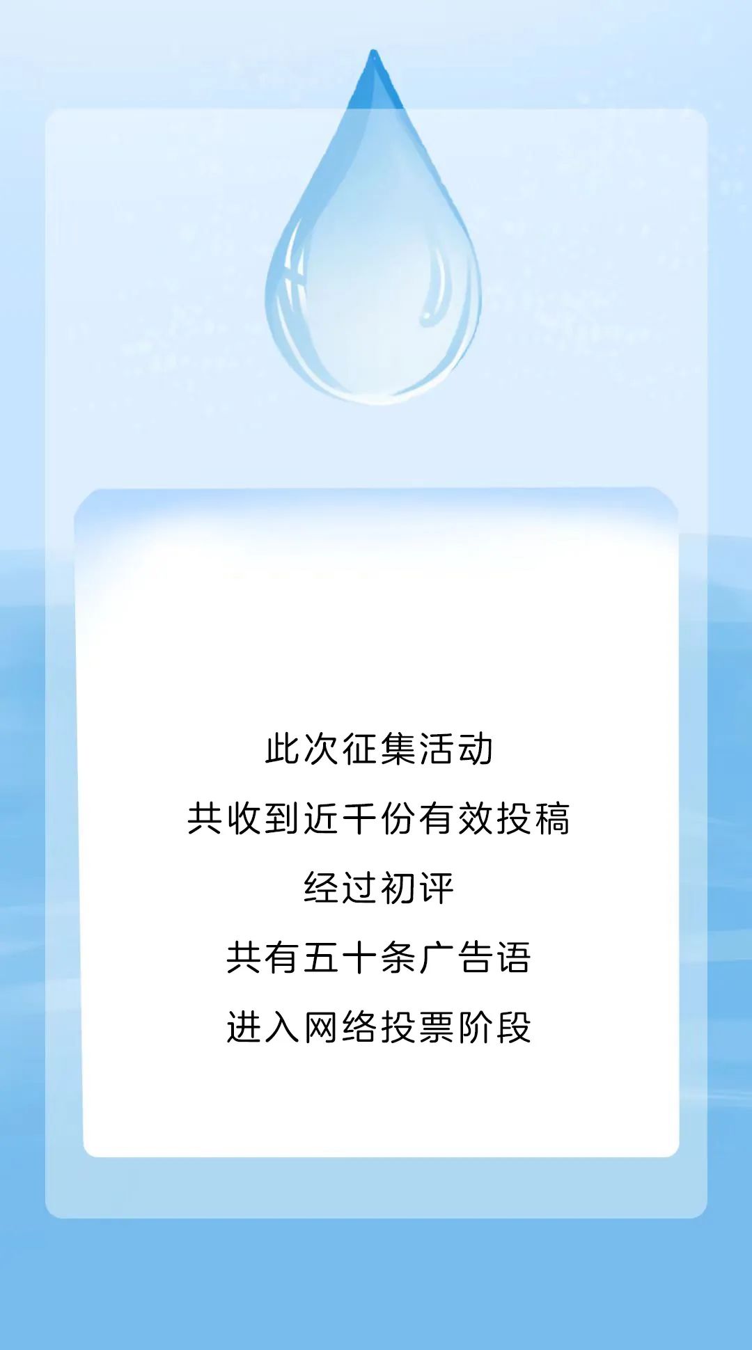 征稿长图-2.jpg 图片