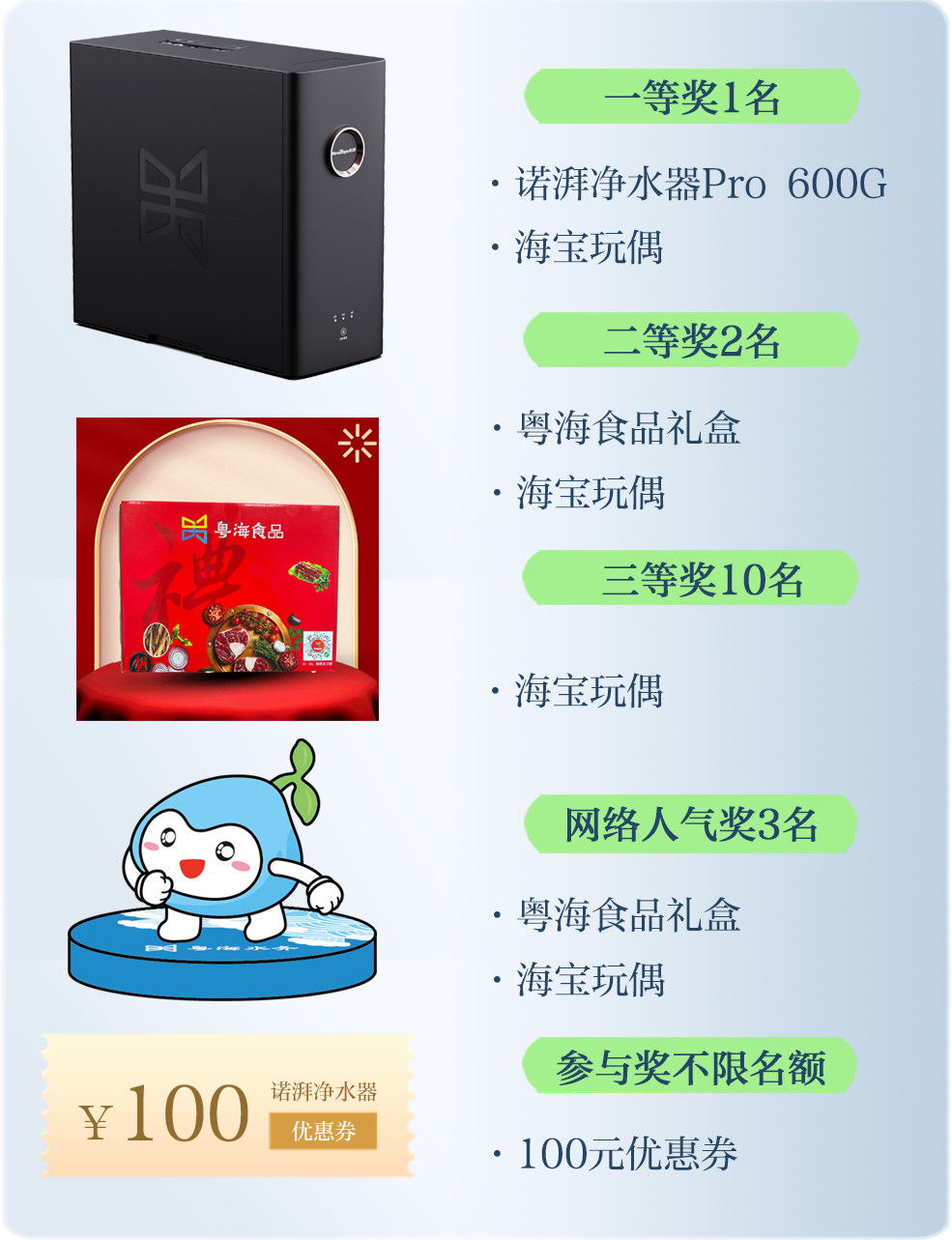 长图-2.png 图片