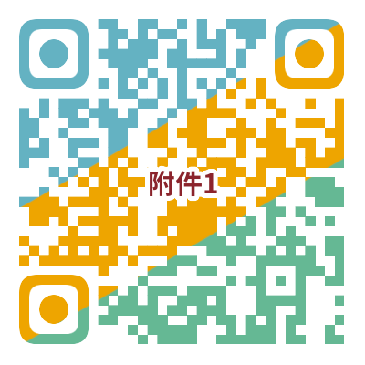 3000元 中共永新县委党校校徽(logo)征集
