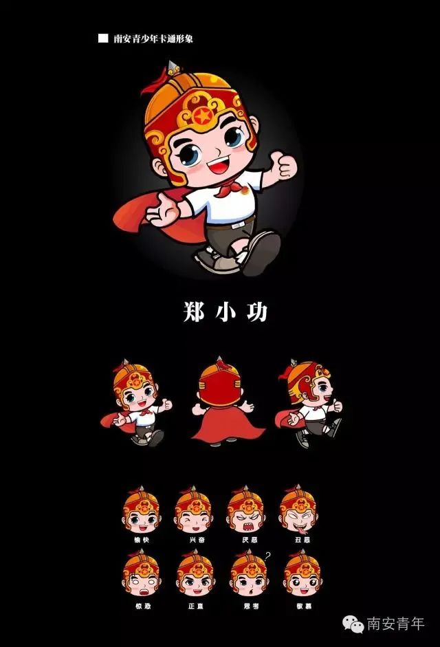 10000元 洪濑特色IP征集