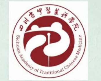 四川省中医药科学院标志（LOGO）征集评选结果公示