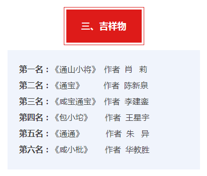 正在上传... 图片