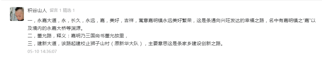 董允路.png 图片