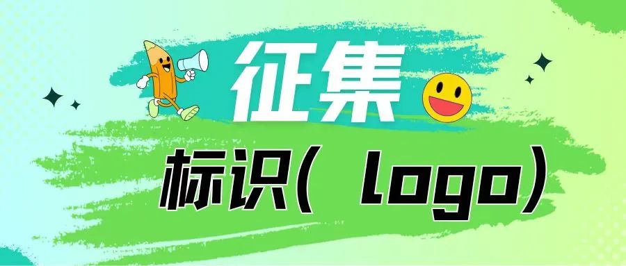 福建生态经济百业联盟形象标识（Logo）设计征集_NO.01