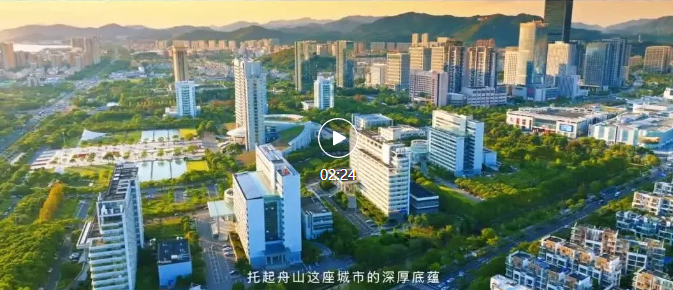 “舟山心意 浙派好礼”·全国文创设计大赛_NO.01图
