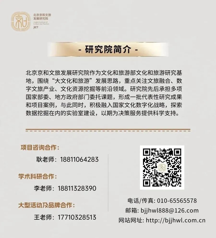 德清县文旅宣传标志(LOGO)设计征集_NO.01 德清县文旅宣传标志(LOGO)设计征集_NO.01