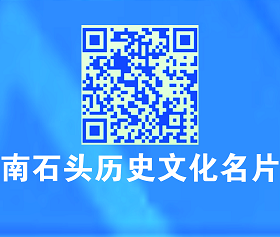南石头街道LOGO设计征集_NO.01图