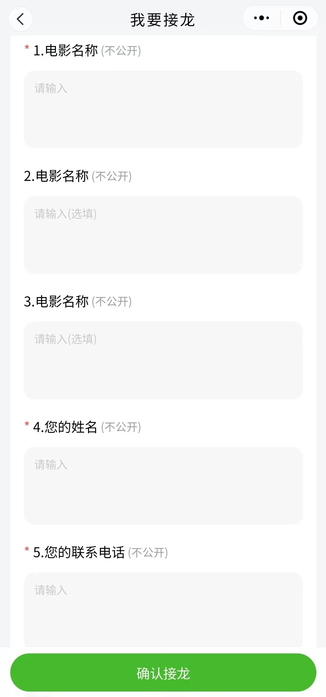 清远鸡电影片名征集_NO.02图