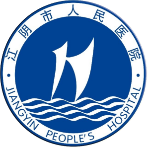 江阴市人民医院吉祥物揭晓! 江阴市人民医院吉祥物揭晓!.8图片