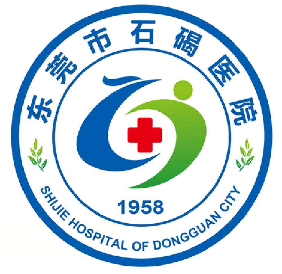 石碣医院新LOGO投票.2图片 石碣医院新LOGO投票.2图片