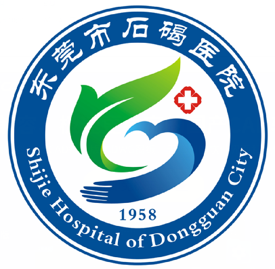 石碣医院新LOGO投票.4图片 石碣医院新LOGO投票.4图片