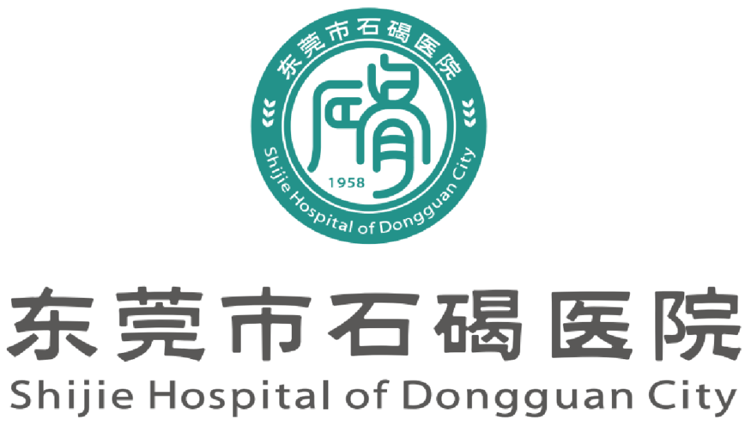 石碣医院新LOGO投票.5图片 石碣医院新LOGO投票.5图片