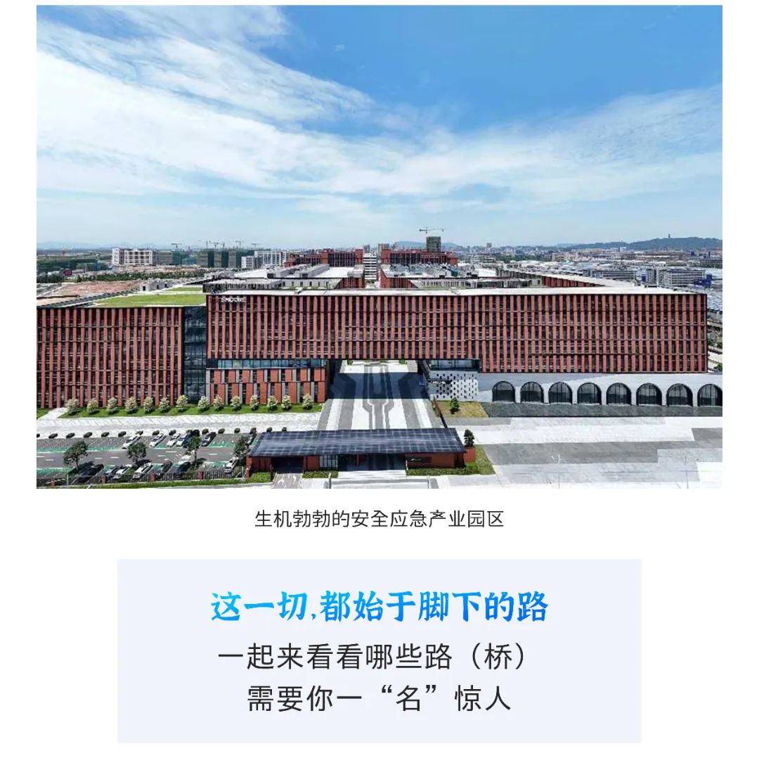 江海请你出个名征集.2图片