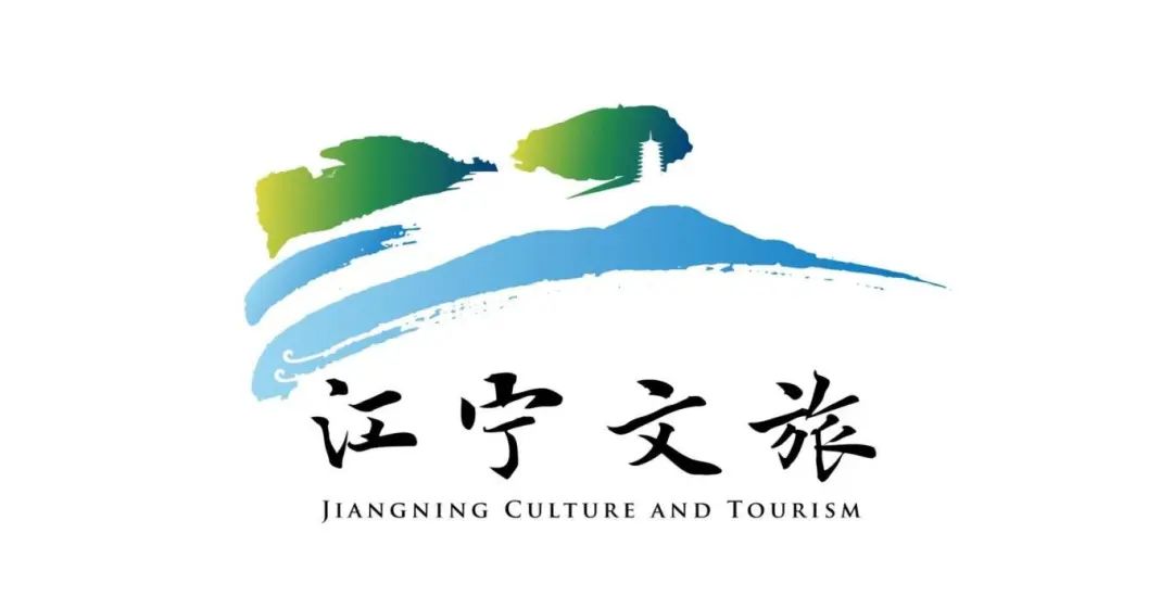 江宁文体旅征集获奖名单来啦! 江宁文体旅征集获奖名单来啦!.37图片