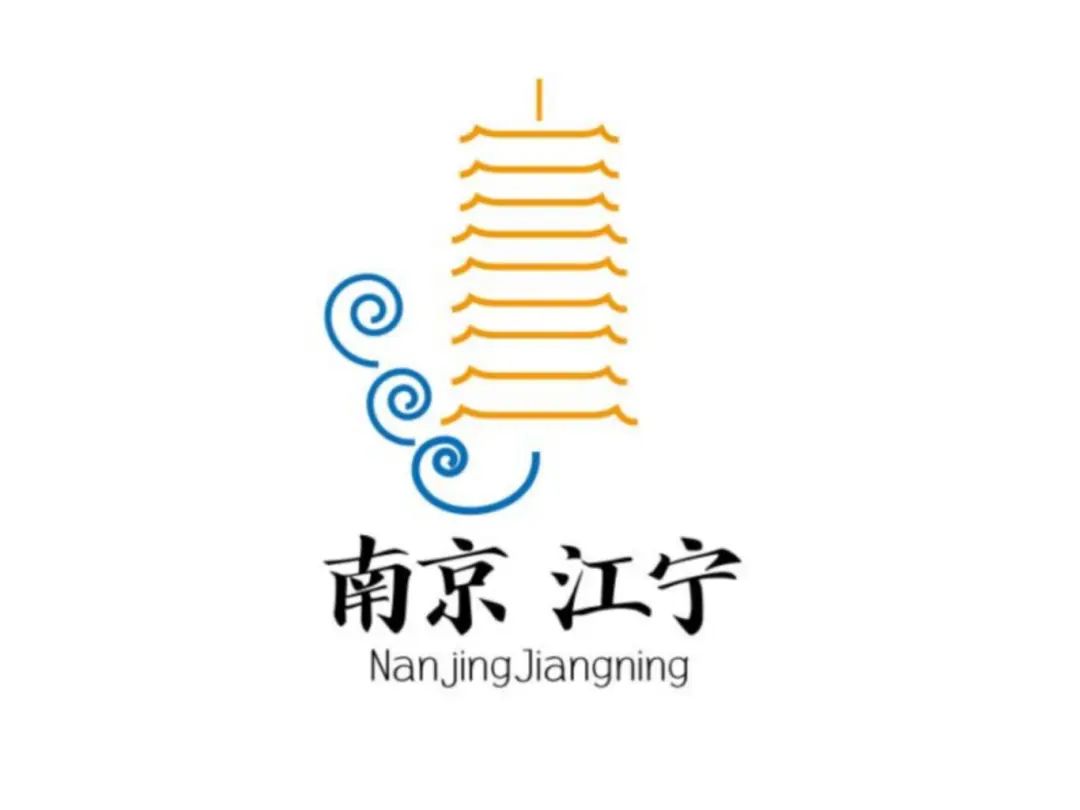 江宁文体旅征集获奖名单来啦! 江宁文体旅征集获奖名单来啦!.32图片
